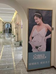 -宝馨月月子中心(友谊医院店)