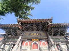 -五台山风景名胜区