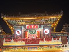 -滦州古城