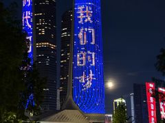 -南京眼步行桥