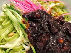 老北京炸酱面-味+新京宴·烤鸭·北京菜(创意谷店)