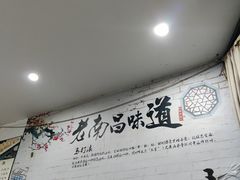 -马打滚
