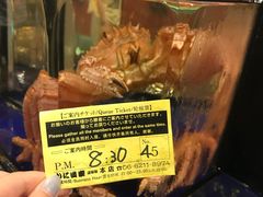 -蟹道乐(道顿堀本店)