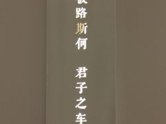 -纳地素食(石门公园店)