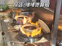 -天宝食坊·啫啫煲大排档(西华路店)