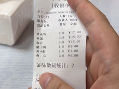 -海平馄饨(逍遥二路店)