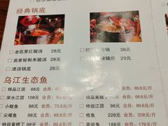 -苗家大院酸汤鱼(贵阳北站店)