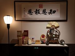 -三宝大饭店-中和艺素餐厅(浦上金山正祥广场店)