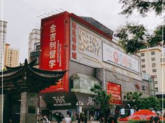 -南屏步行街