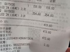 -宁波杉井奥特莱斯广场