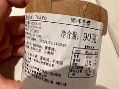 -布歌东京(金融街购物中心店)