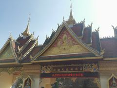 -西双版纳勐泐文化旅游区