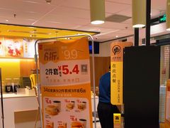 -麦当劳(玉桥中路店)
