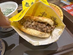 -穆得·老周家牛肉烧饼(普利街店)