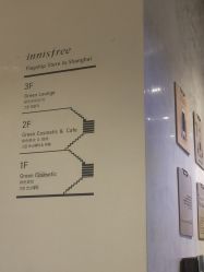 -悦诗风吟innisfree