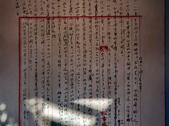 -北京鲁迅博物馆（北京新文化运动纪念馆）鲁博馆区