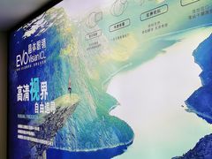 -长春爱尔眼科医院