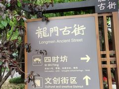 -合翎鲜花饼