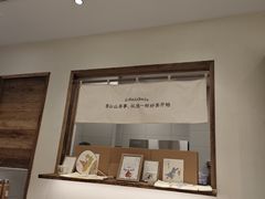 -李山山茶事(景枫店)
