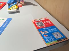 -蛙来哒(汇一城黑金冠店)