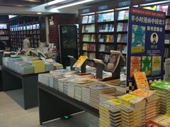 -新华书店(泉城路店)