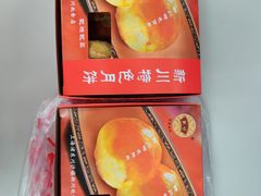 -新川饮食(新川小区店)