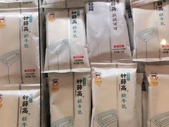 -Olé精品超市(沈阳万象城店)