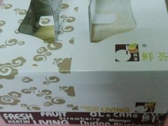-OL’s Cake鲜荟千层(东风中路店)