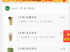-1点点(河南中路店)