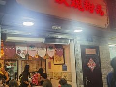 -玫瑰甜品(文明路店)
