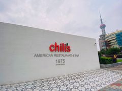 -Chili's Cafe&Bar奇利斯(滨江店)
