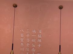 -秦和居(大唐时代店)