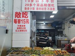 -枣阁园滴滴自助餐