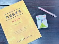 -学习谷日语培训日本留学·多语种外语教学(西单宣武分部)