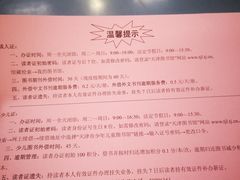 -天津图书馆(复康路馆)