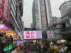 -观音桥步行街