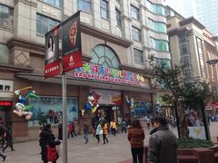 -宝大祥青少年儿童购物中心(南京东路店)