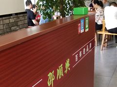-邵顺兴锅盖面(金山宝地店)
