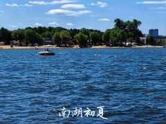 -长春市南湖公园