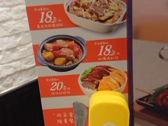 -大家乐(广州中华广场店)