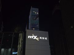 -深圳湾万象城(南山店)