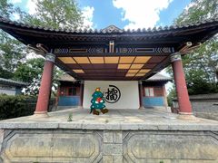 -天龙八部武侠城