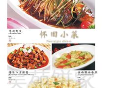 22-吴苑饼家(延平路店)