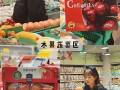 -麦德龙(虹口江湾店)