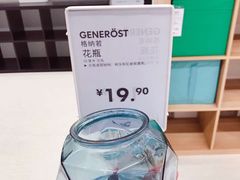 -宜家家居(哈尔滨商场店)