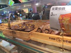 -枣呀呀仙枣糕(深圳前海壹方城店)