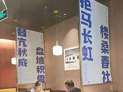 -涿派·炝锅鱼(涿州店)