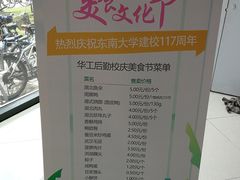 -东南大学(九龙湖校区)
