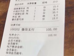 -一楼食业·美食人家