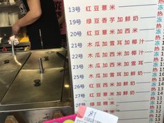 菜单-百花传统甜品店(原址店)